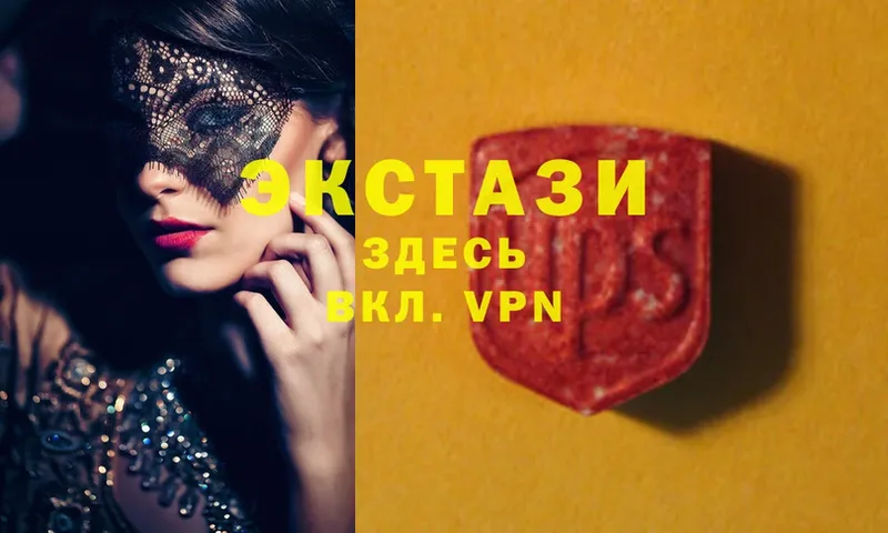 Ecstasy louis Vuitton  Высоковск 