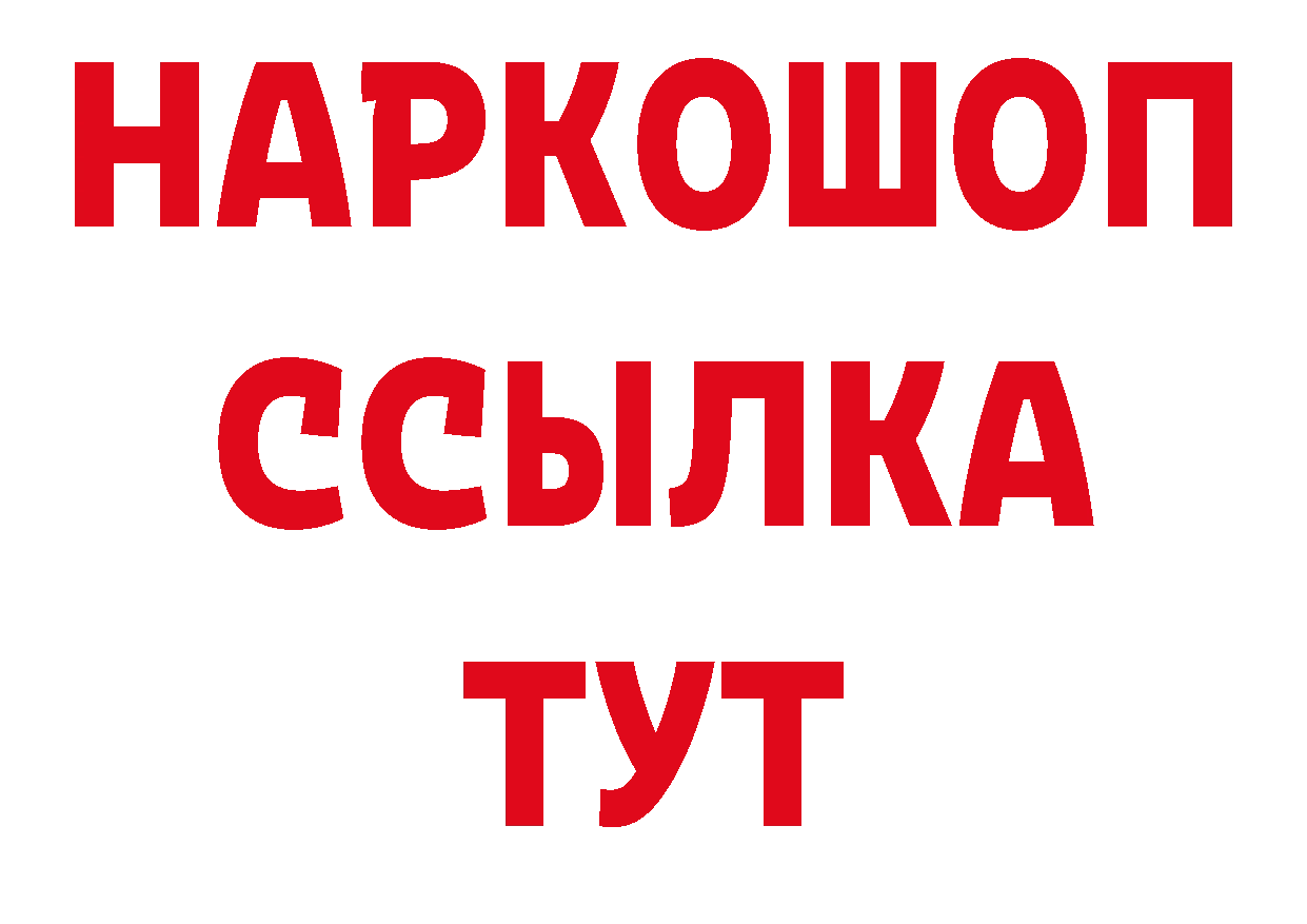 БУТИРАТ бутик зеркало маркетплейс ОМГ ОМГ Высоковск